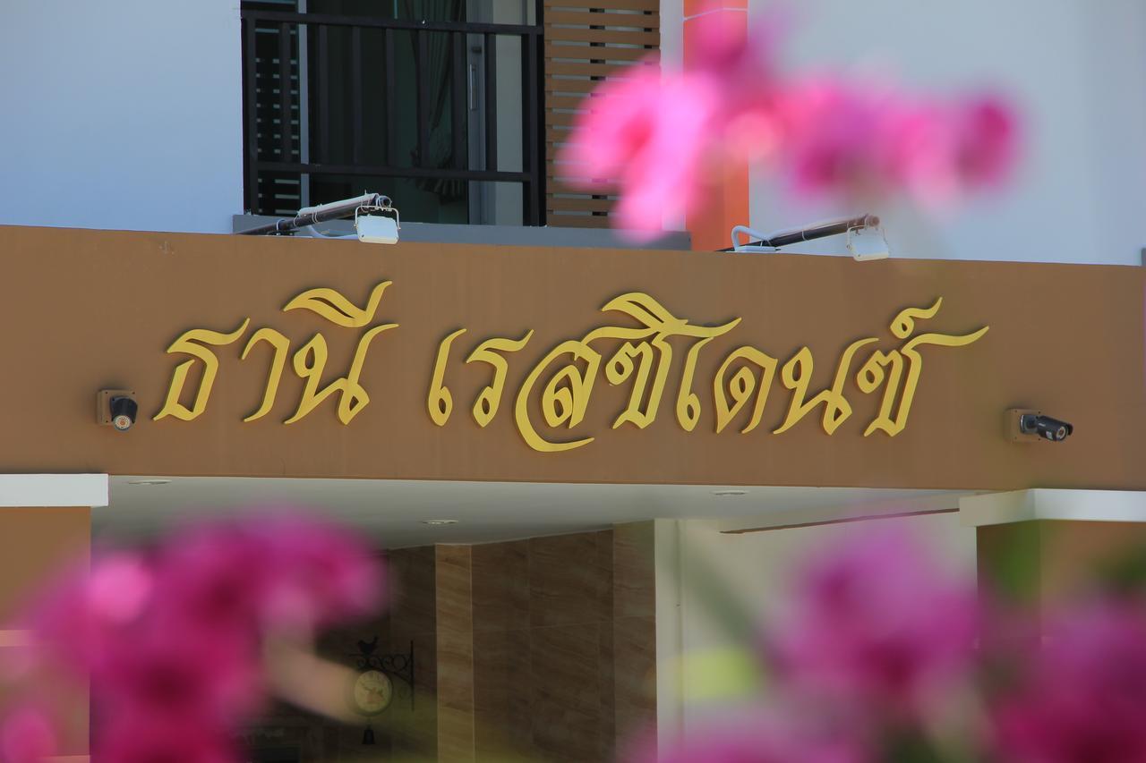Thani Residence Chonburi Exterior foto